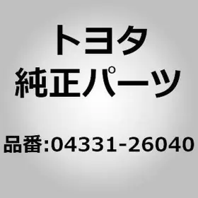 04331-26040 Toyota Gasket Kit Manual Transmission Overhaul For Hiace Regiusace